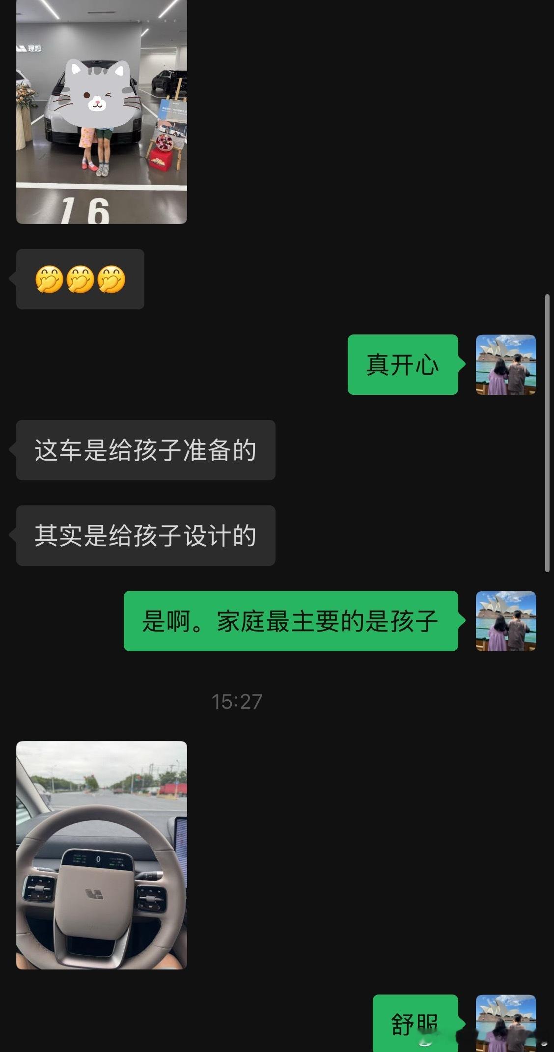 几年搞定Mclub浙江的兄弟们大部分上了理想后终于在Mclub China(古早