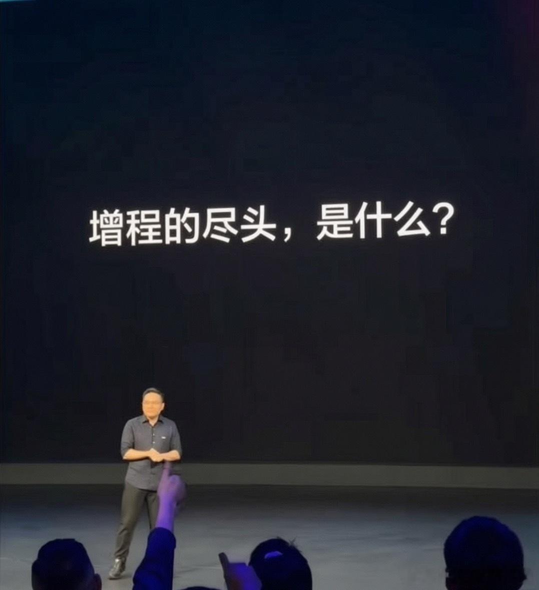 好好的车，因为增程的尽头 又吵起来了吵架吵赢了对销量有好处吗？增程也好，纯电也好