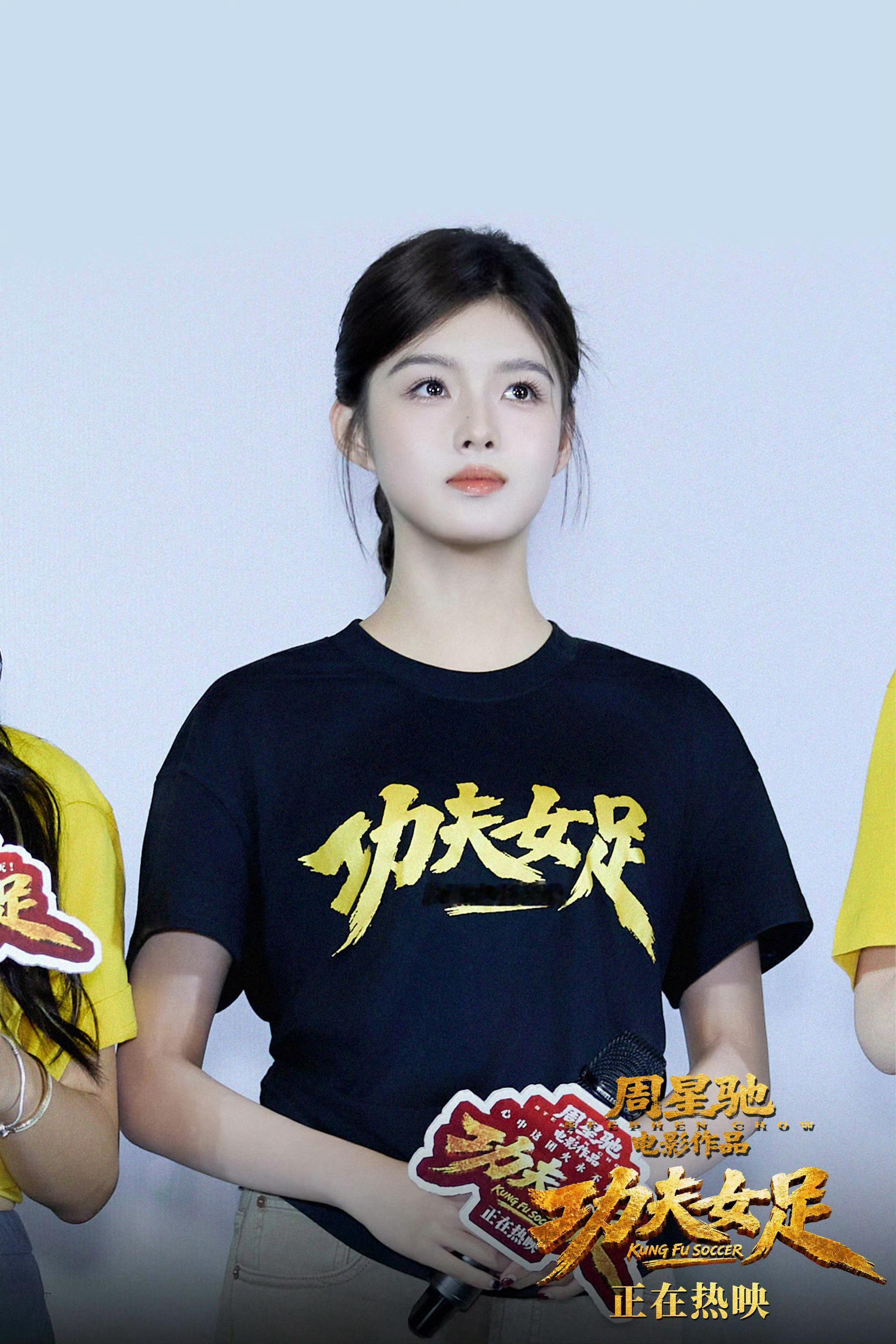 功夫女足破20亿票房功夫女足票房破20亿了 功夫女足破20亿了 星爷和各位主创太