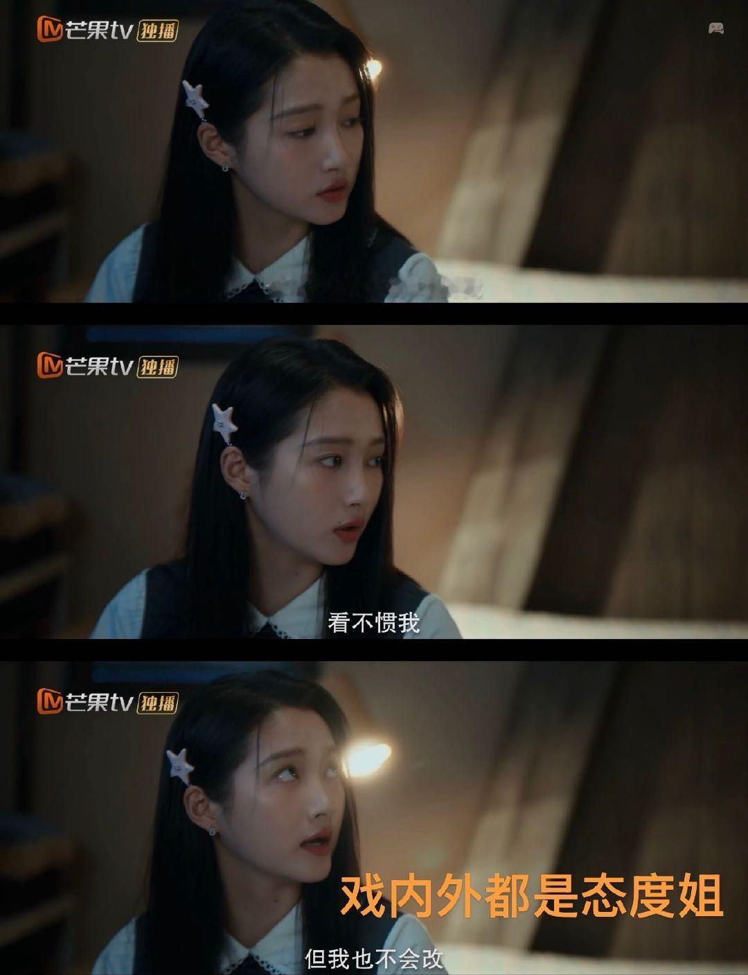 关晓彤在耀眼好像本色出演 谁还没被晴也的直爽圈粉啊，有话直说不绕弯子，帮了人还嘴