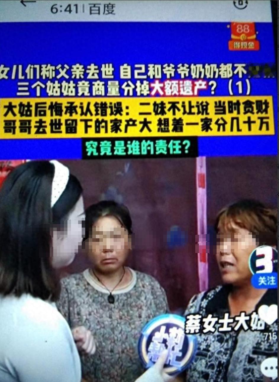 河南商丘，一对姐妹在父亲因车祸离世整整两个月后，才从邻居口中得知噩耗。而刻意隐瞒