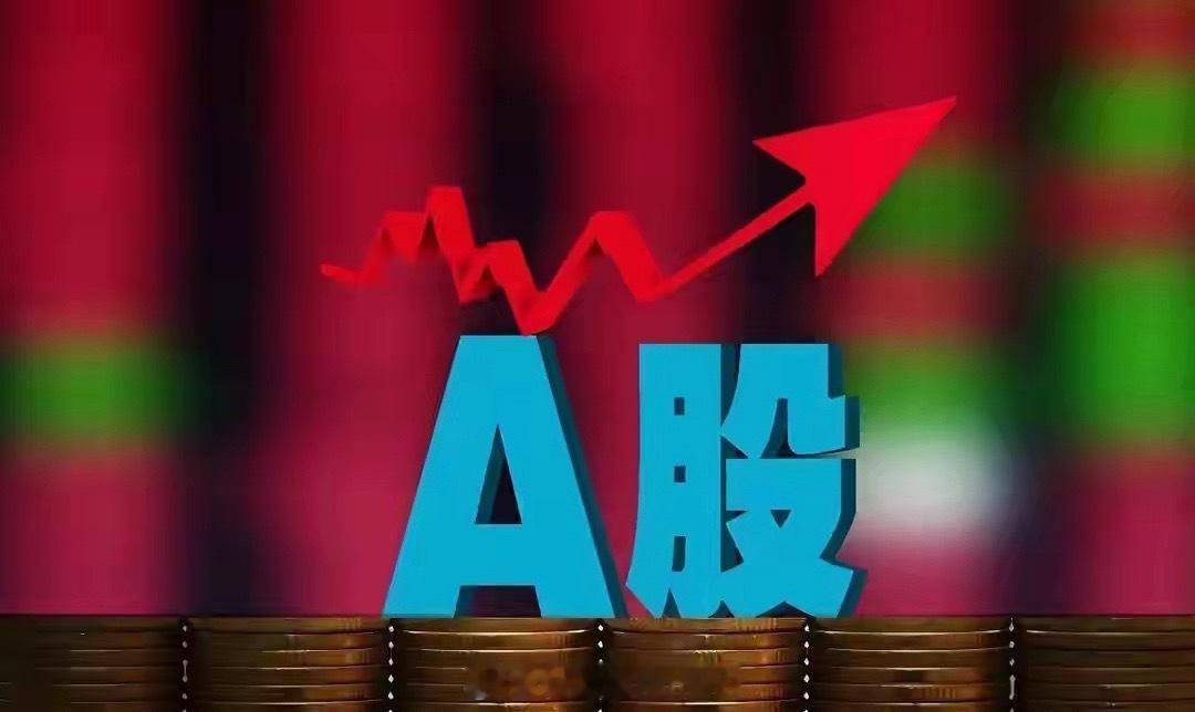 今天选择减仓，核心是提前规避明天盘面的不确定性，并不是看空中期行情。单看盘面信号