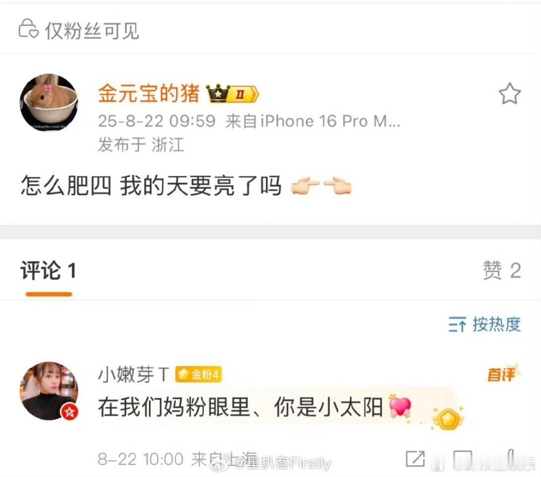 许凯网红前女友发声许凯网红前女友发文 刷到许凯网红前女友发文，突然就精神了！这第