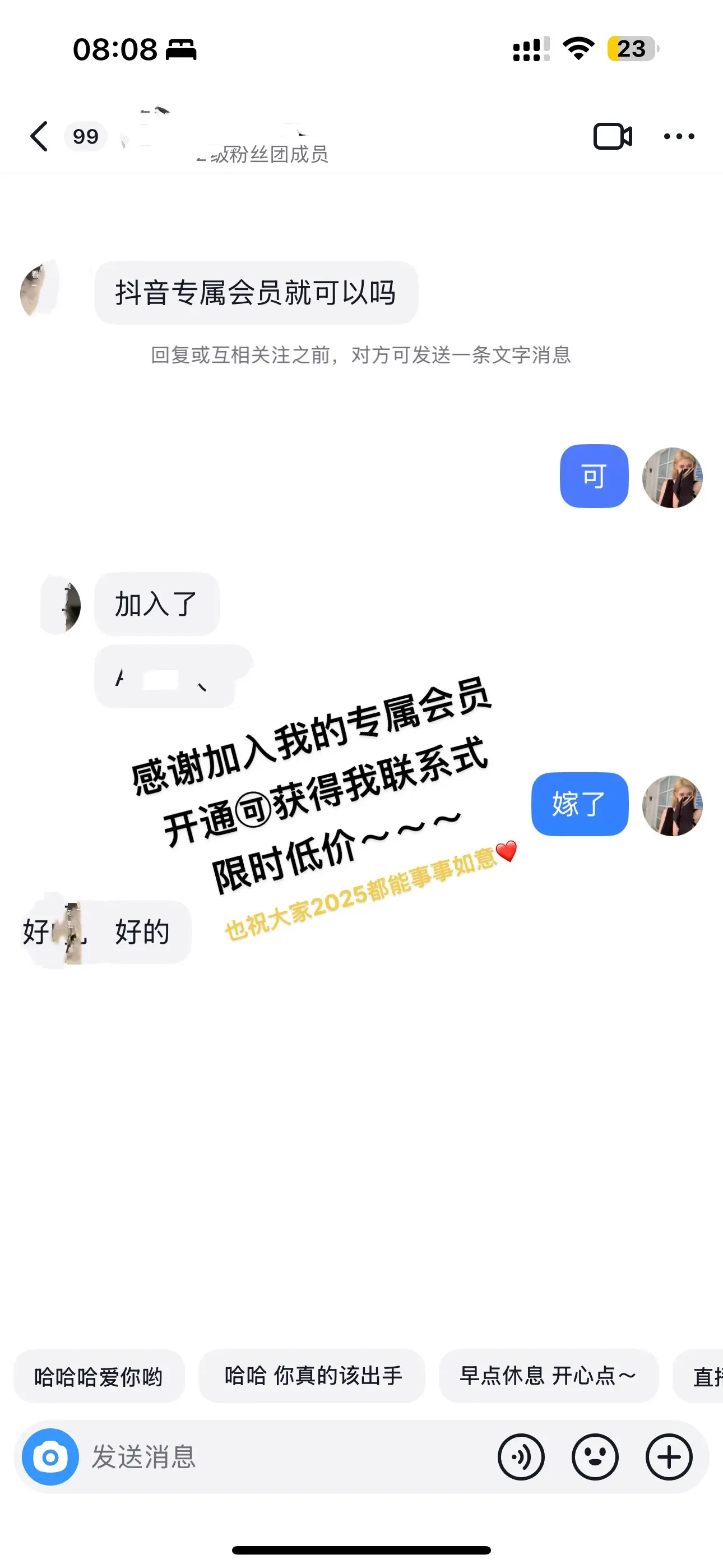 这是我们离得最近的一次啦 冲就完了。