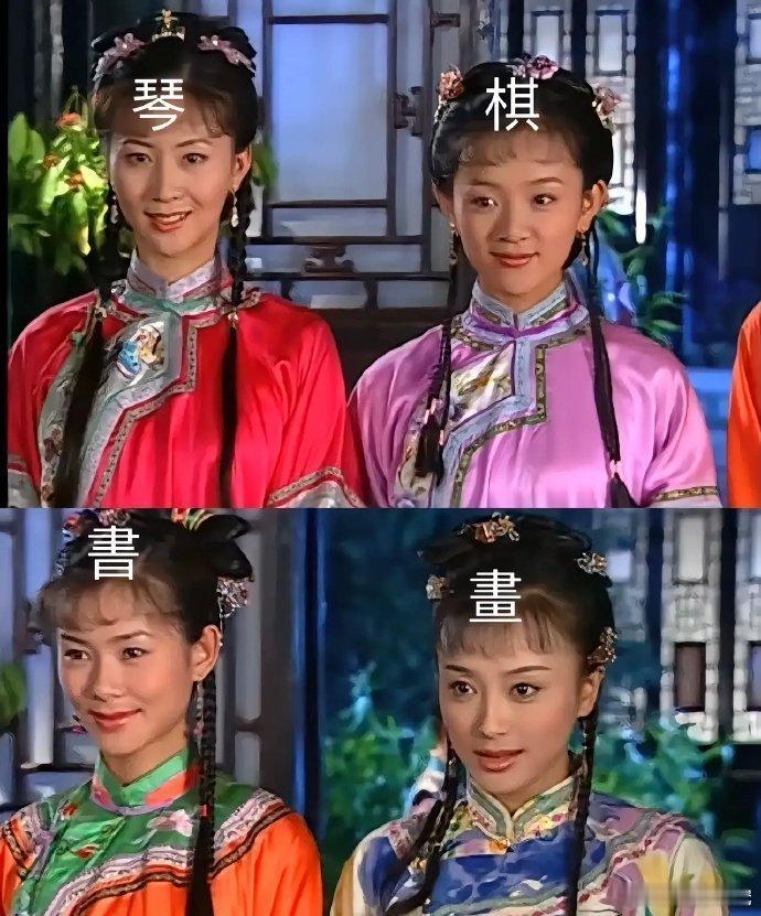 《还珠格格》奇妙设定，陈家竟预知有四女，巧留琴棋书画之名，童年观剧满是好奇与趣味