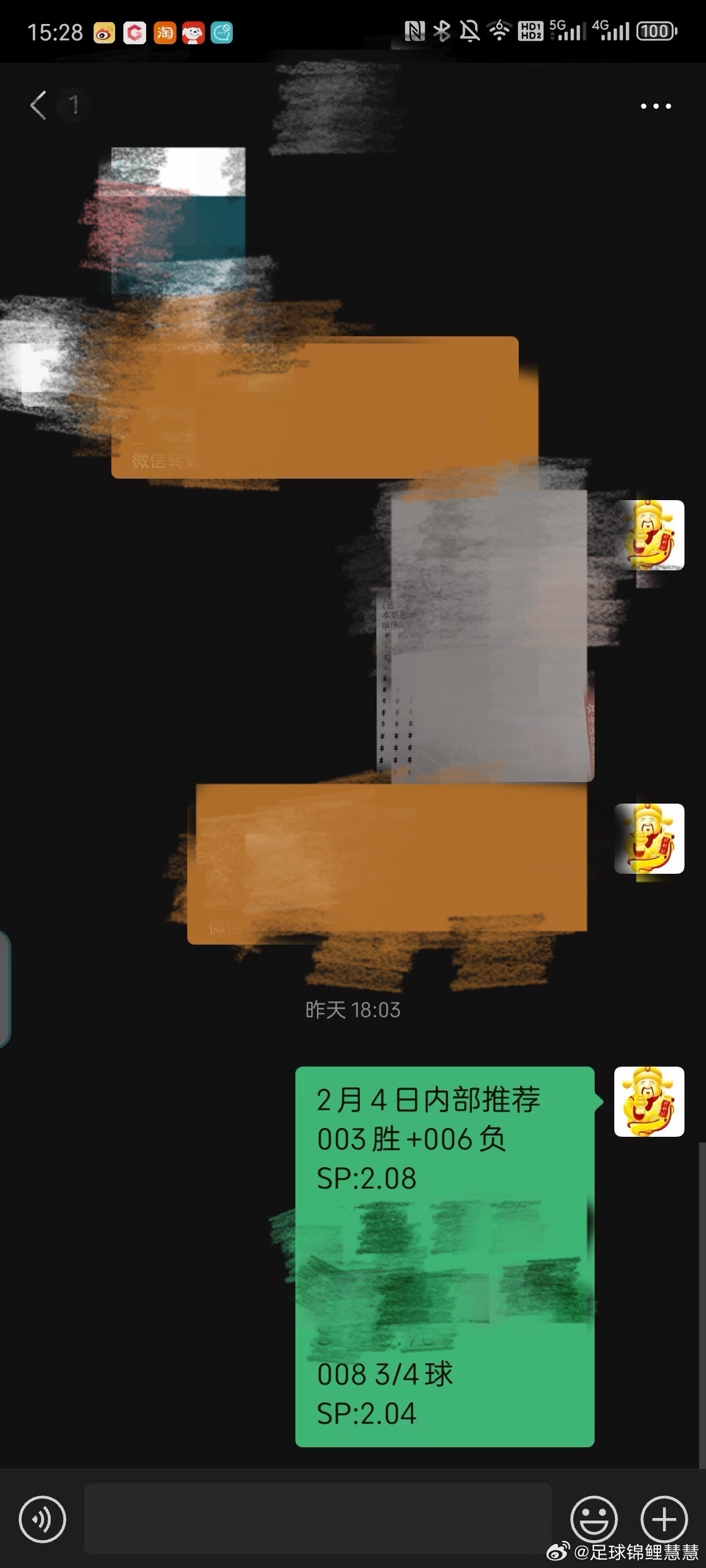 内推也是成功收了，追追追连鸿！ 