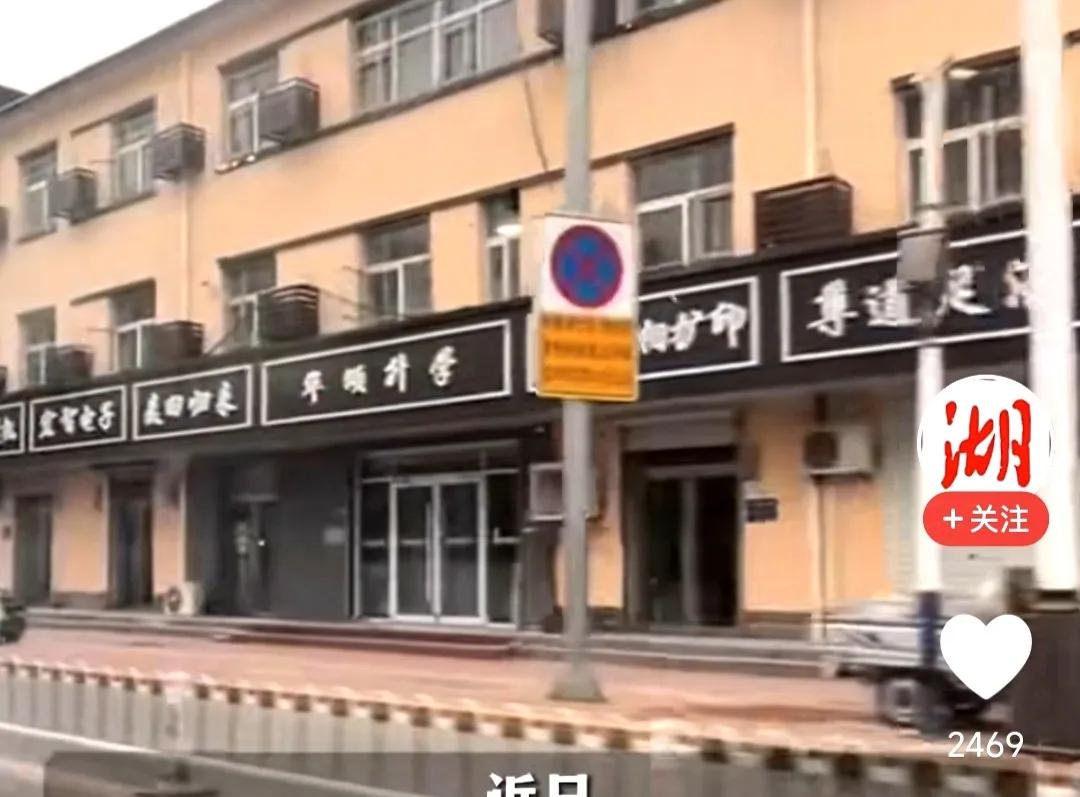 这种荒唐的城市门面管理，真的觉得不可思议。商家的门面统一成黑底白字，一条街道弥漫