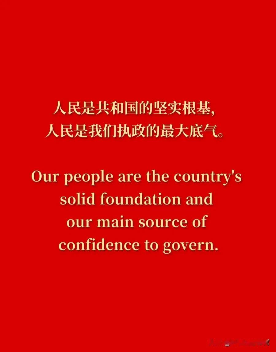 学习关于“新年美好愿景”的双语金句。（转自北京周报）—2