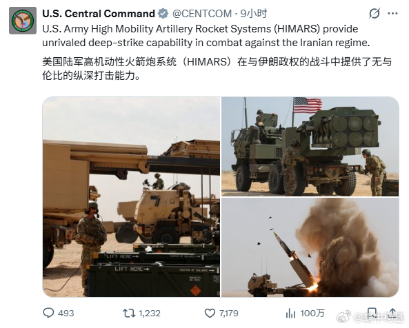 中央司令部嫌巴林被打得不够多，继续显摆海马斯和ATACMS来源：CENTCOM特