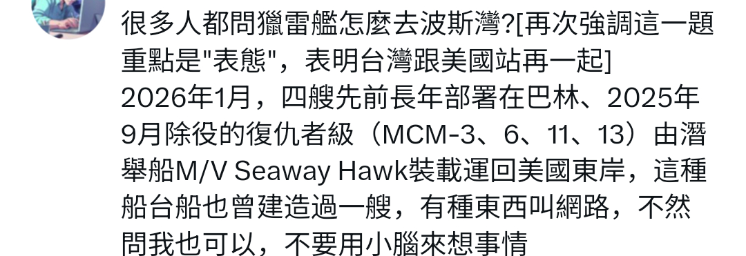 上万美军正封锁进出伊朗港口船只 台🐸真是孝感动天 