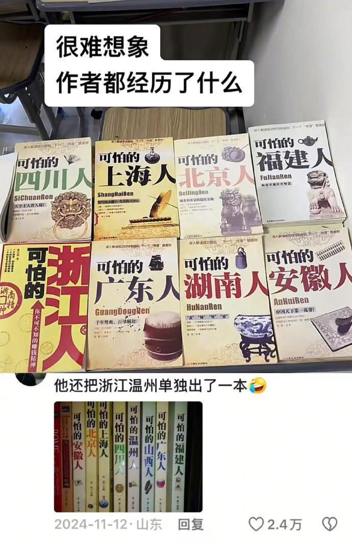 那江苏是不是有13本 