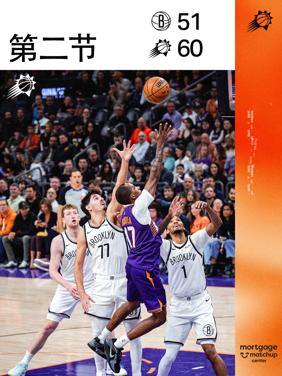 【半场结束】篮网 51-60 太阳菲尼克斯太阳 | 旭日东升 | 篮网va太阳