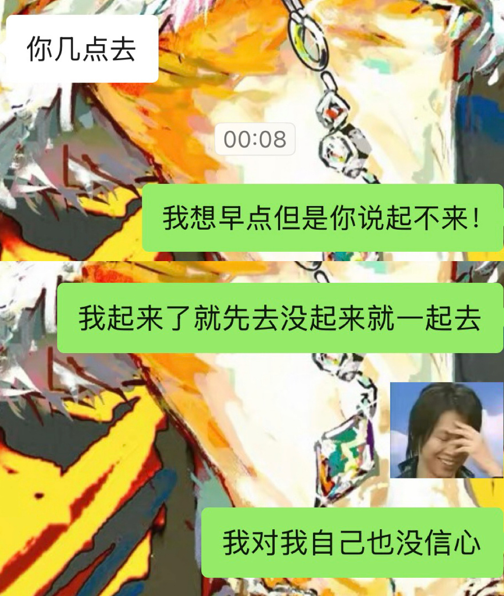 太了解我自己了就这样 