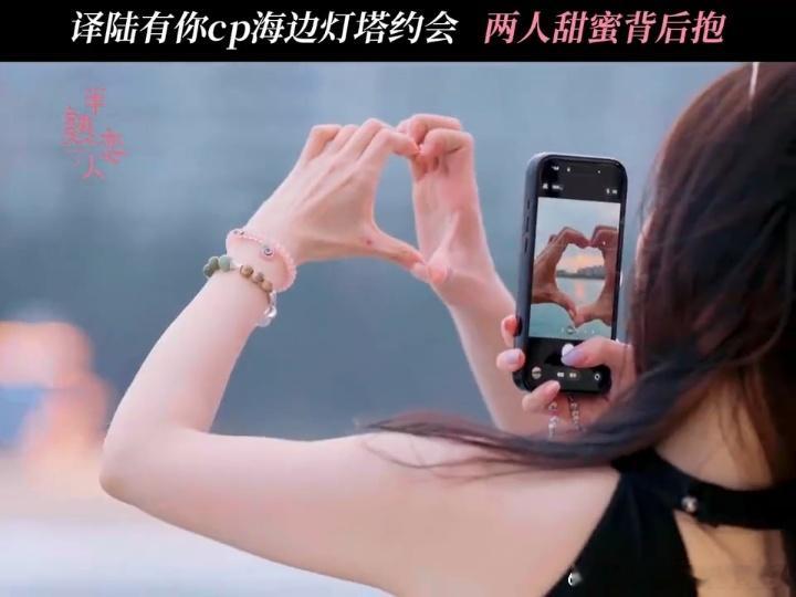 半熟5有人兜圈子有人过日子恋综唐嫣罗晋he 从bk说塔塔像唐嫣开始，到塔塔反问你
