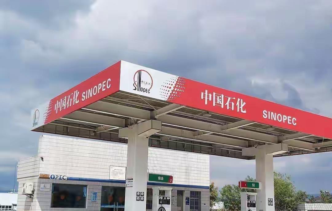 2026年3月，伊朗封锁霍尔木兹海峡，国际油价飙升，布伦特原油一度涨近13%，每