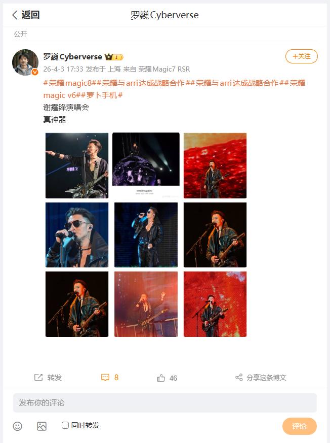 参加演唱会的时候，距离舞台是有一段距离的，这种情况下如何才能够拍摄到清晰的照片呢