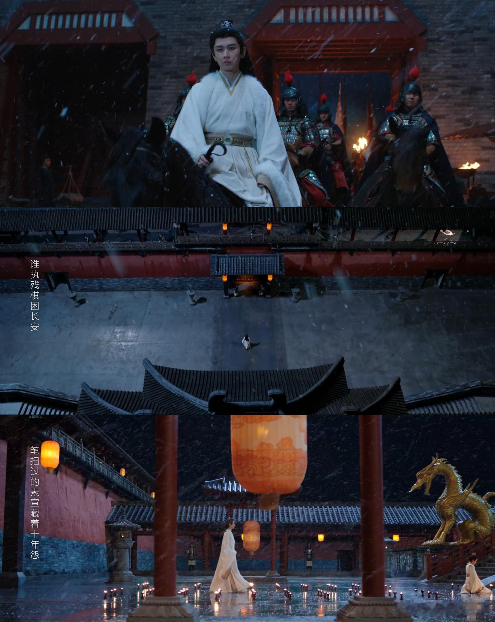 谢淮安踩着刘宇宁音响出场了 当刘宇宁的歌声在《长安二十四计》中响起，就像一阵神秘