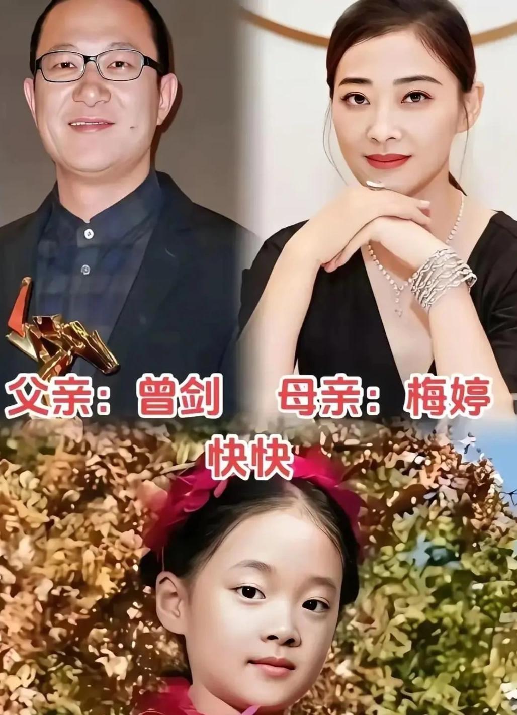 星光落在了他们身上，一半是父母的影子，一半是自己的光芒。