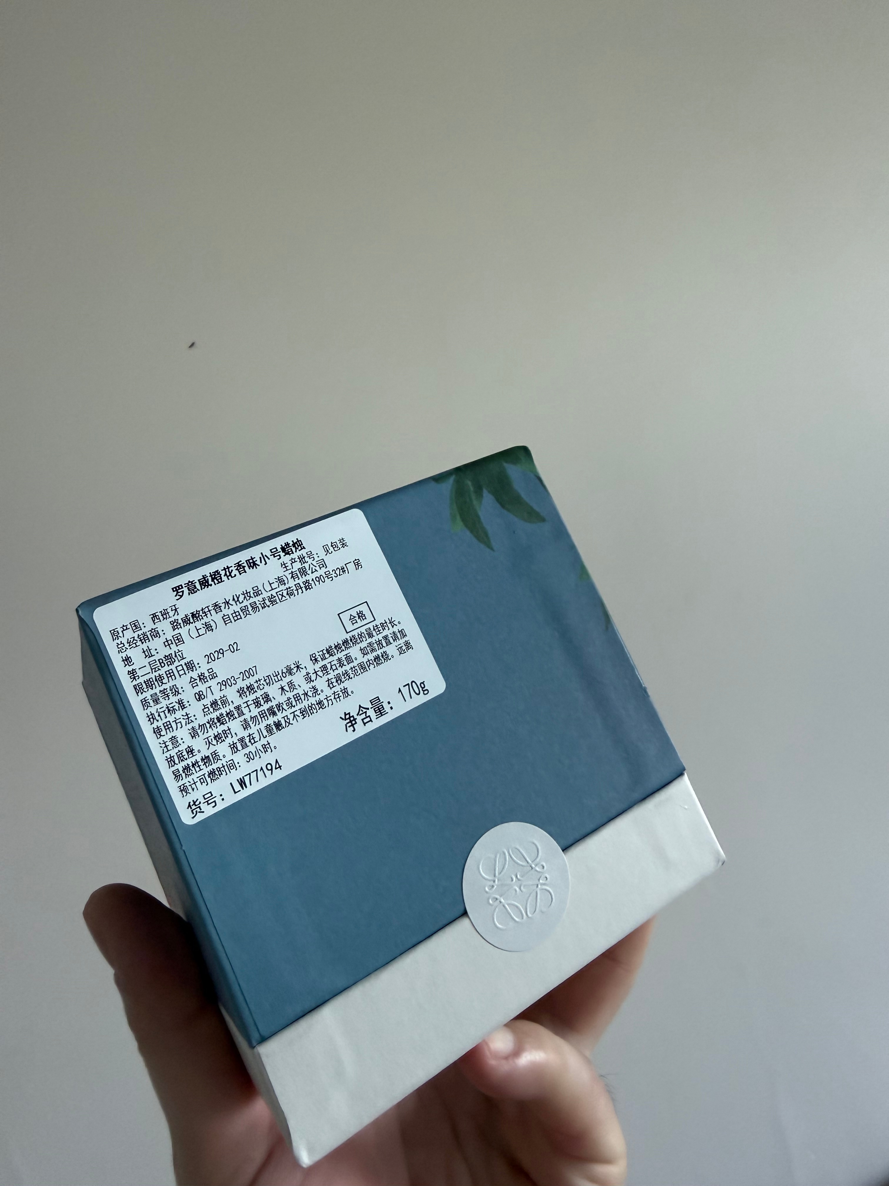 收到一套LOEWE罗意威的礼物，我想着要么是香水要么是钥匙扣啥的小东西？打开一看