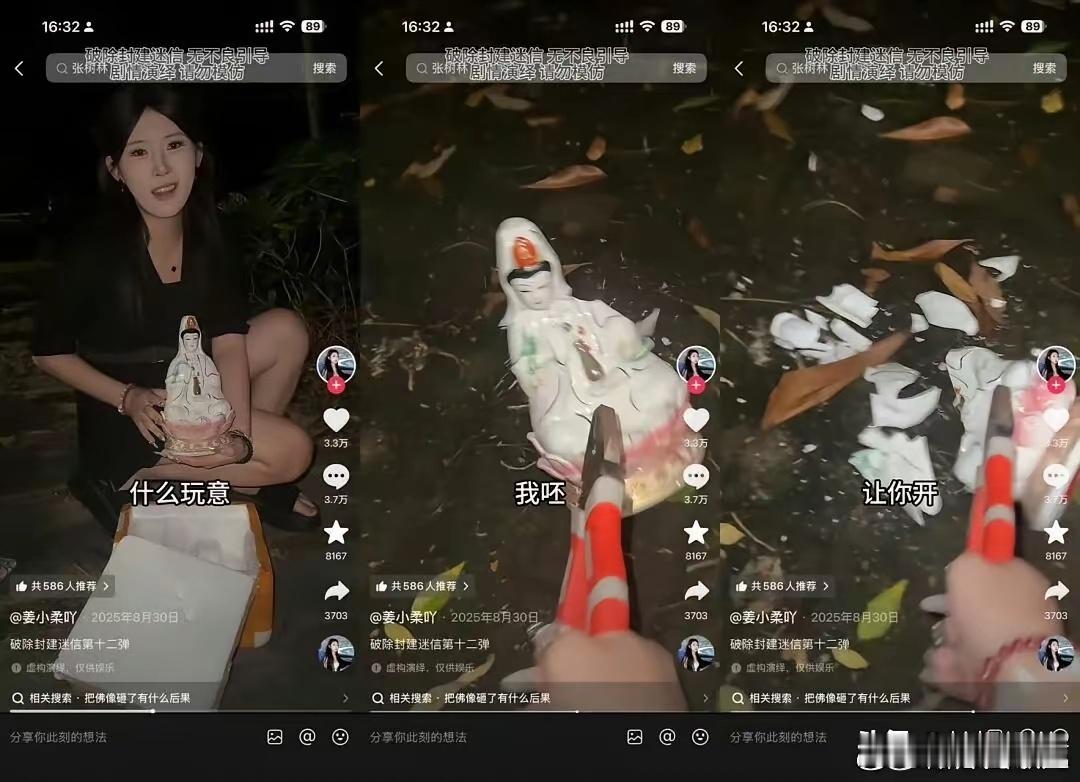 到底有没有所谓的因果？百万粉丝博主姜小柔，因一场车祸骤然离世，年轻的生命以横祸落