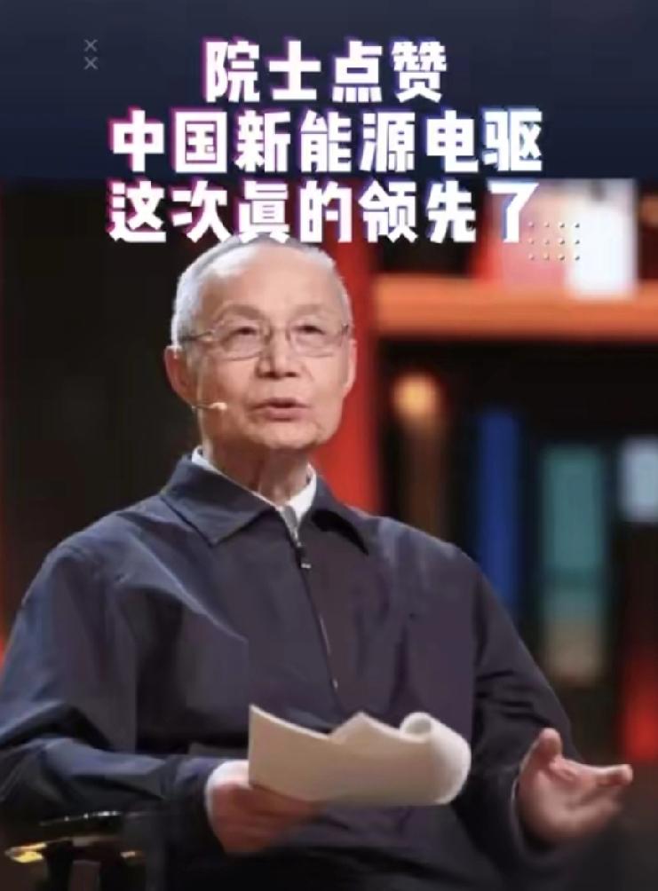 西方媒体突然改口！中国智造赢麻了，根本不是巧合
 
国际舆论彻底反转！《纽约时报