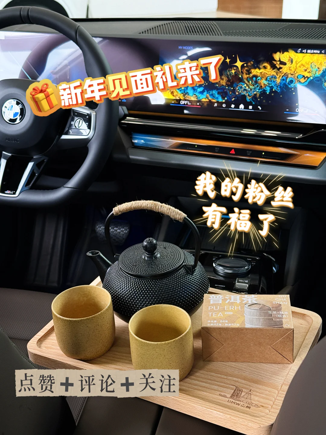 🍵❄️冬天爱围炉煮茶的宝有福啦～