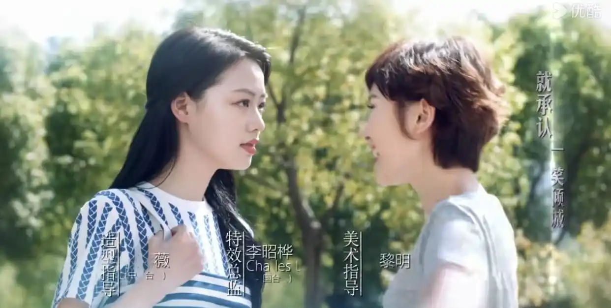 《微微一笑很倾城》更名《一笑倾城》重上线：“贝微微”消失后，杨洋独挑大梁：AI换