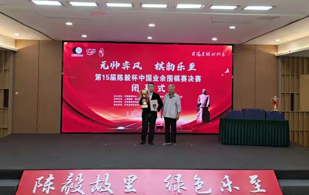 15届陈毅杯~
周振宇卫冕冠军
前八强座次排定


2026年第15届陈毅杯中国