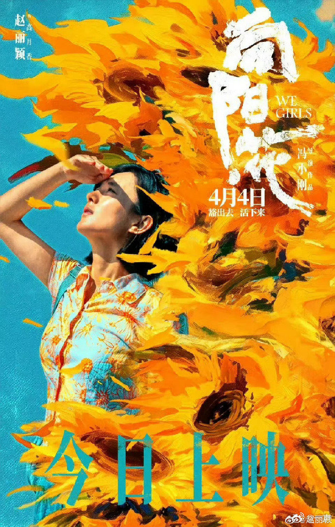 赵丽颖为电影学钢管舞 赵丽颖为电影学钢管舞也太有诚意了！全身湿透还不放弃，没架子