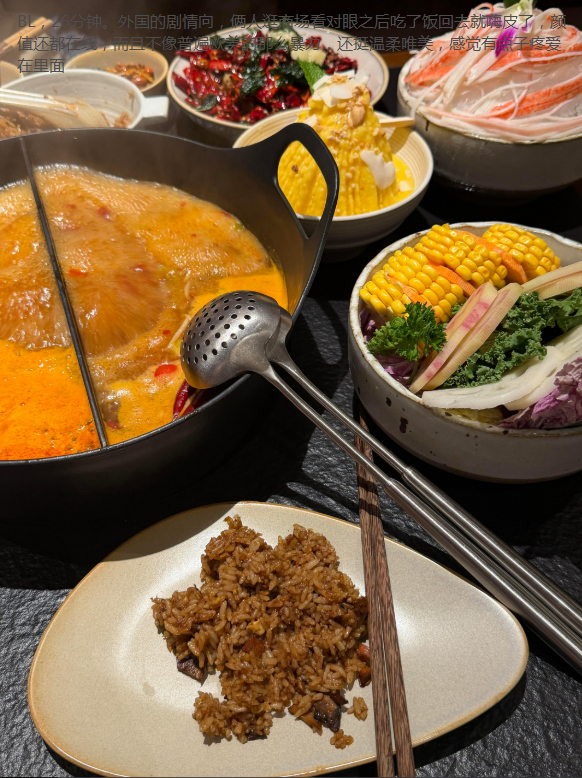 2026-07-03②⑥分锺飯飯，剧情剧情！-吃饭留评互动。 