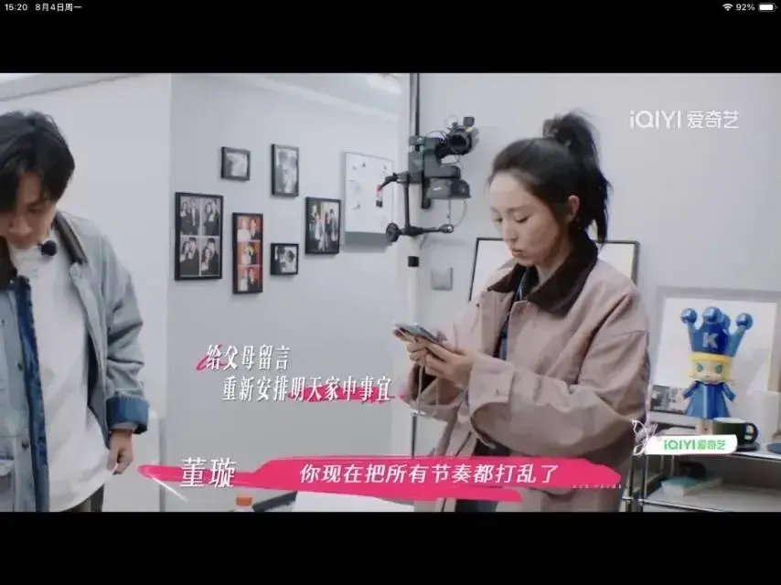 董璇住6000万豪宅，张维伊年入80万租房，与老婆亲热，还得预约？张维伊才是这段