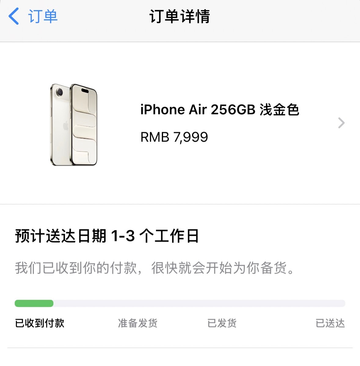 怎么还不发货，钱都快在金融消费市场花完了[允悲][允悲][允悲]，一笔5k下单都