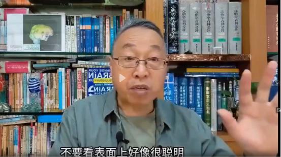 有没有知道这个人是哪里的，又是干什么的？为什么对我们国家高科技领域的发展恨意如此