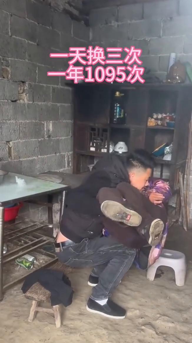 一天换三次，一年1095次。