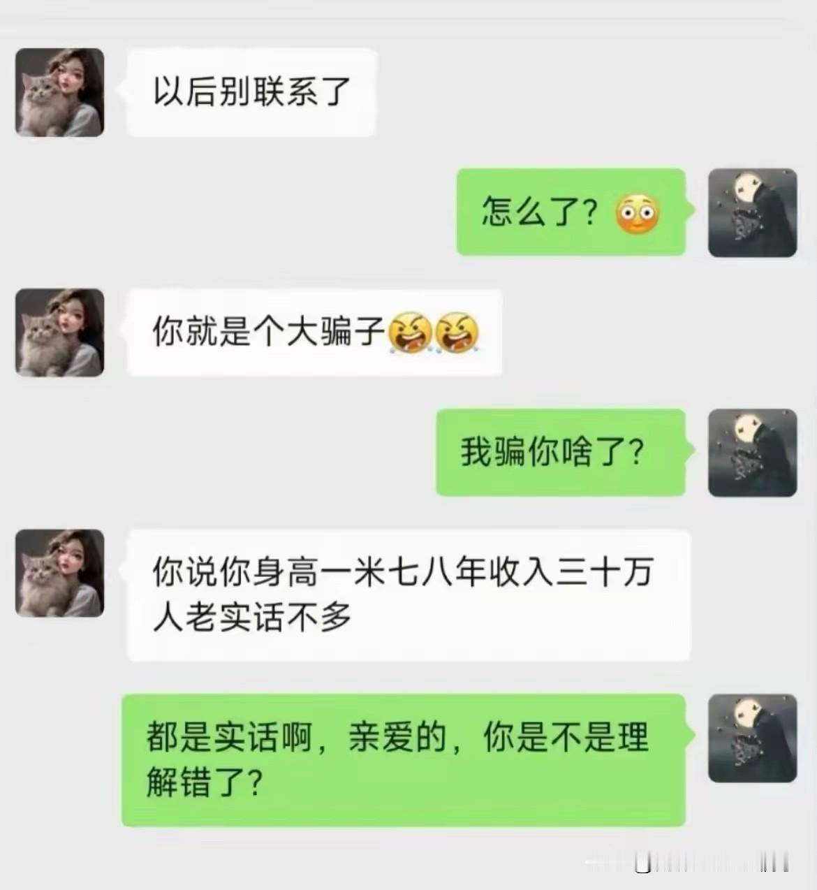 不是，看了三遍，才看明白他的条件！[捂脸][捂脸]