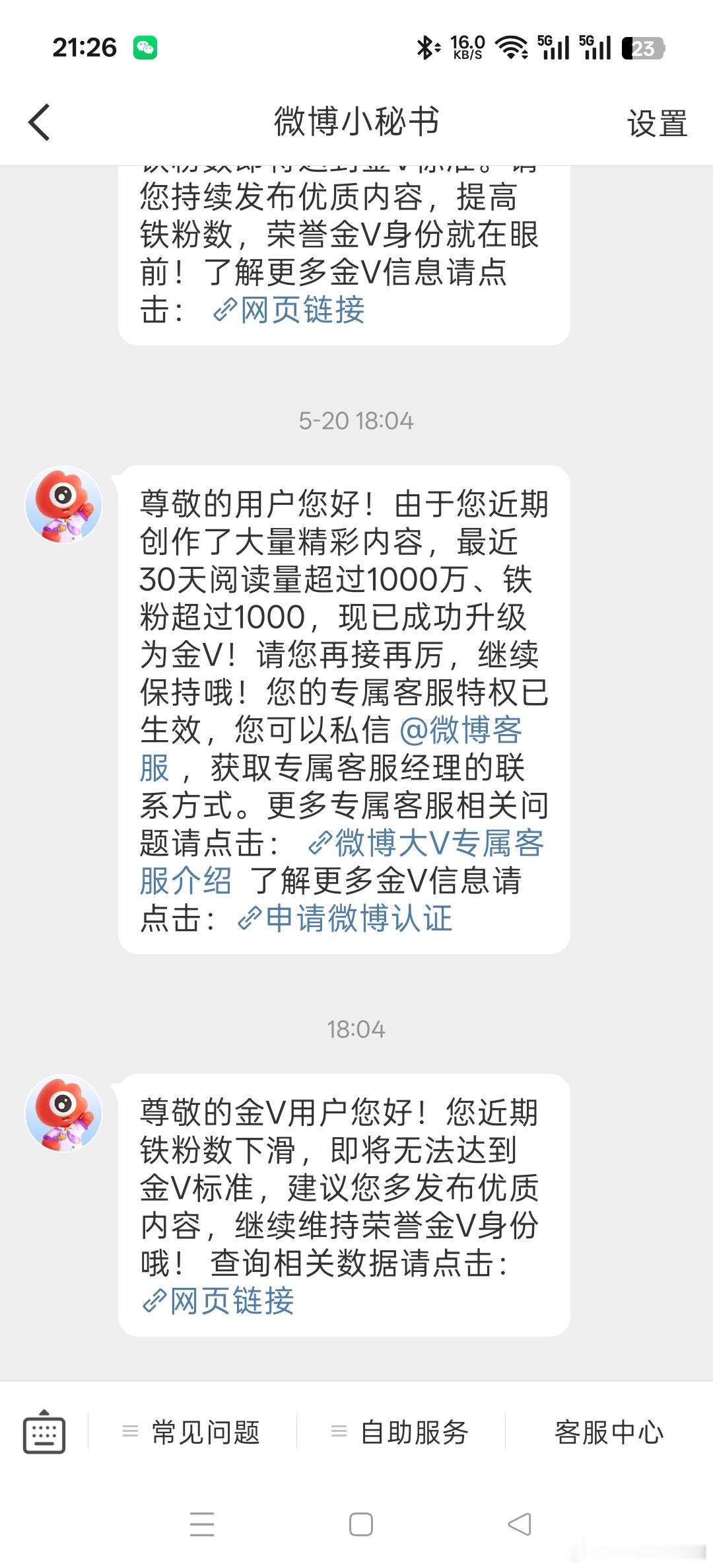 就要掉了吗？一个月都坚持不住