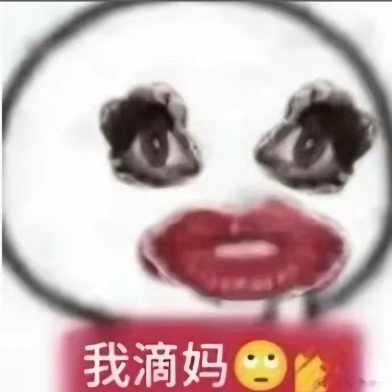 真正可怕的是，mts到现在都还觉得自己做得造型是好看的 