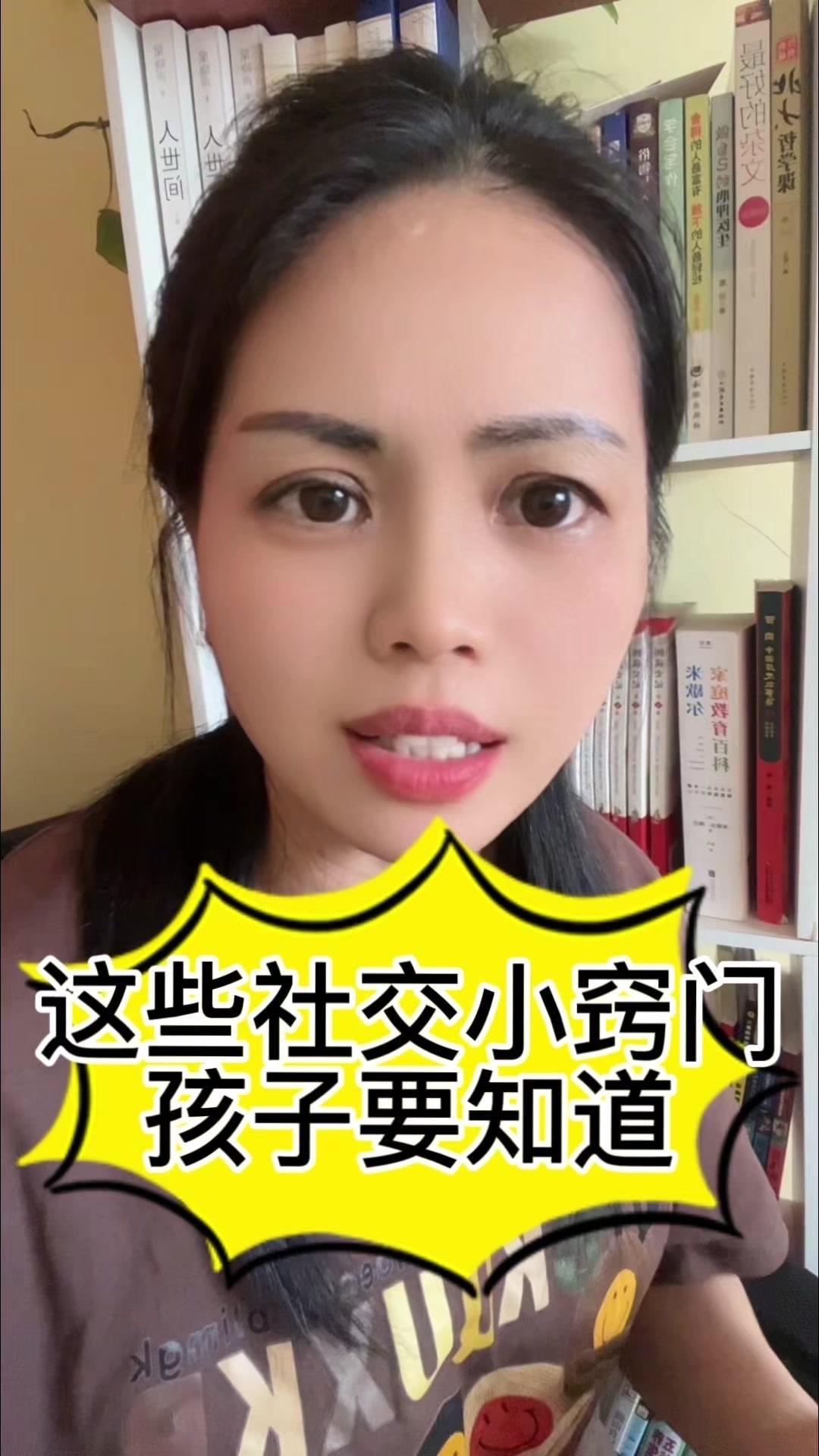 社会交流小技巧，孩子也要早知道这些人情世故

✨交流小技巧：
1️⃣话多的人不蠢