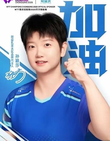 3月27日，国乒大部队今天从成都飞往澳门，准备开打世界杯，28号适应场地，29号