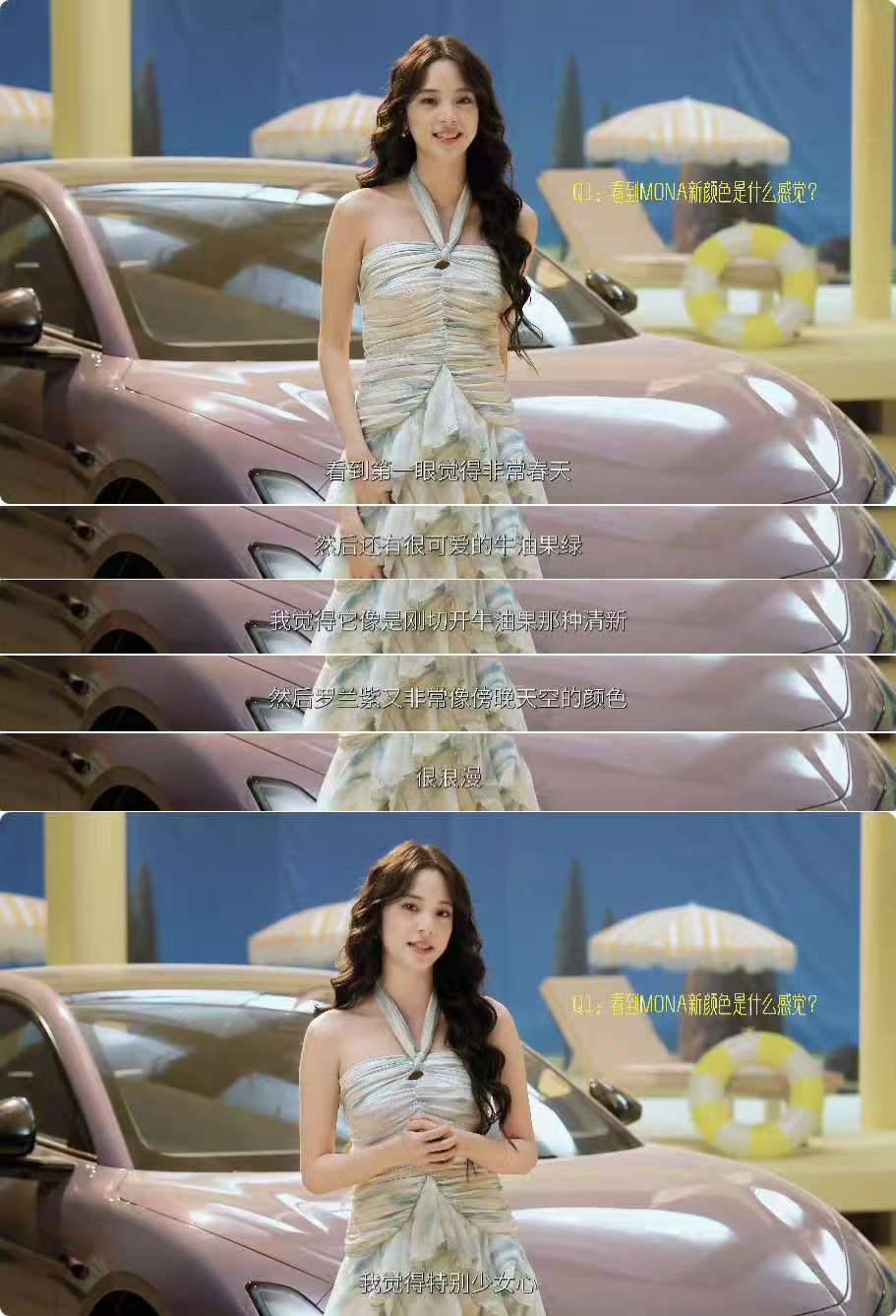 何小鹏这波“听劝”操作直接拉满！采纳欧阳娜娜的真实用车建议，给MONA安排了春日