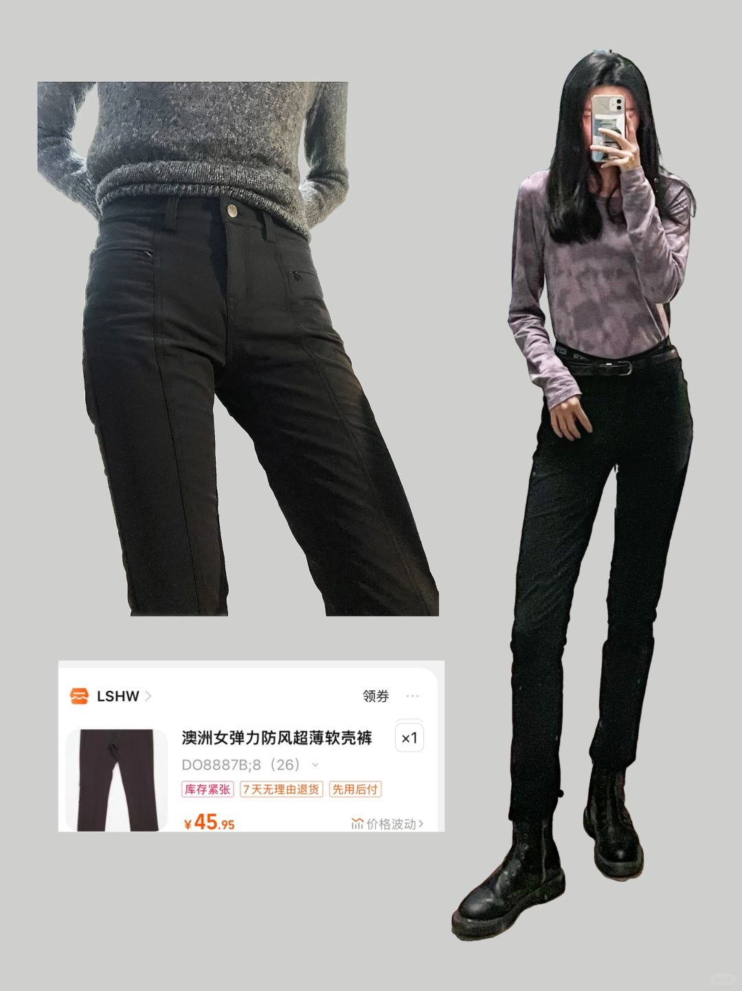 巨划算显瘦神裤，户外厂的休闲裤有点东西