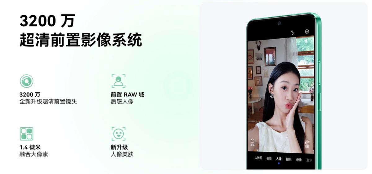 华为nova 11 SE真实体验 看看他们怎么说
华为nova 11 SE是一款