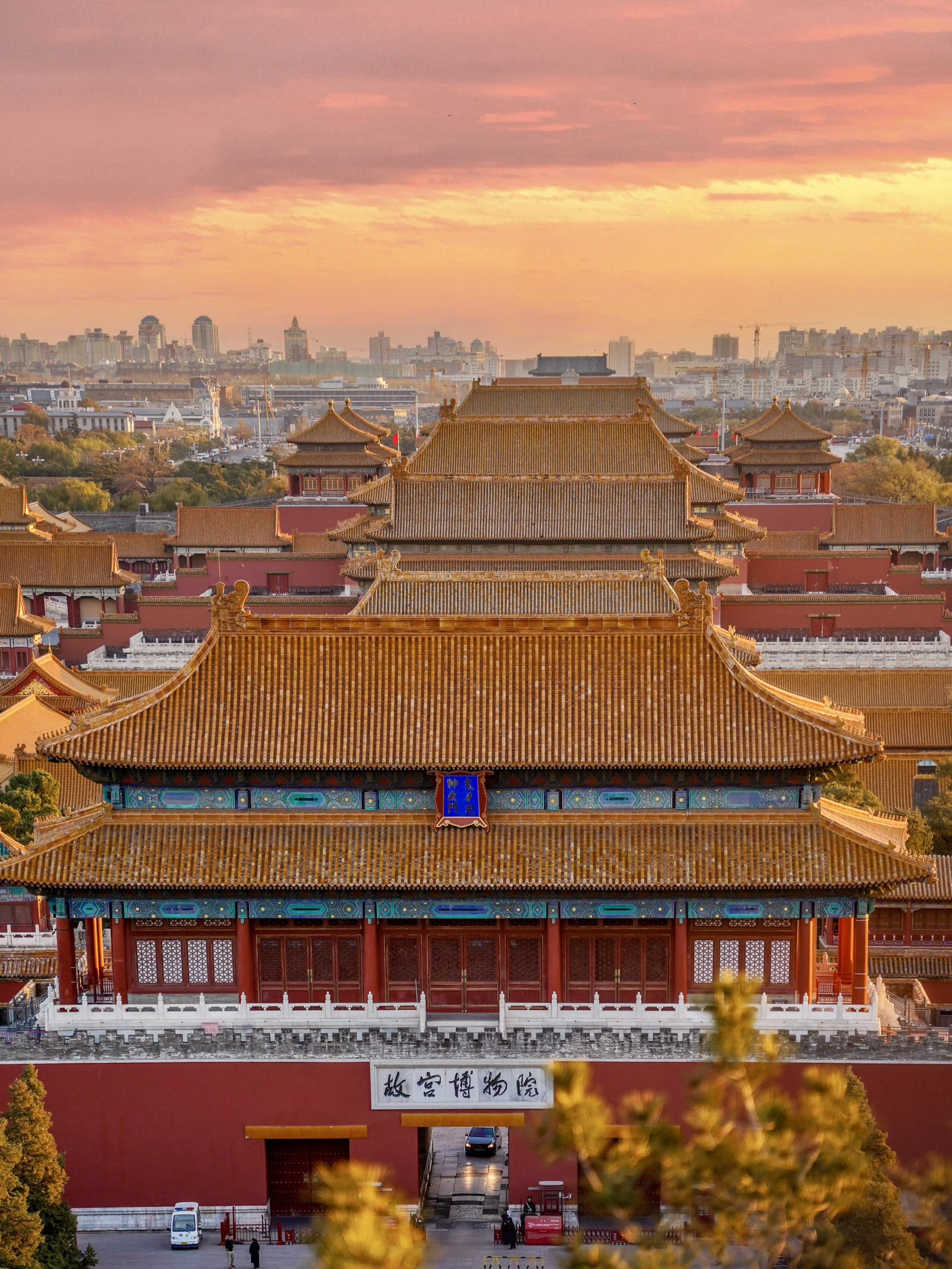 北京🍂我终于打卡了郁达夫笔下古都的秋❗️。老舍先生说：秋天一定要住北...