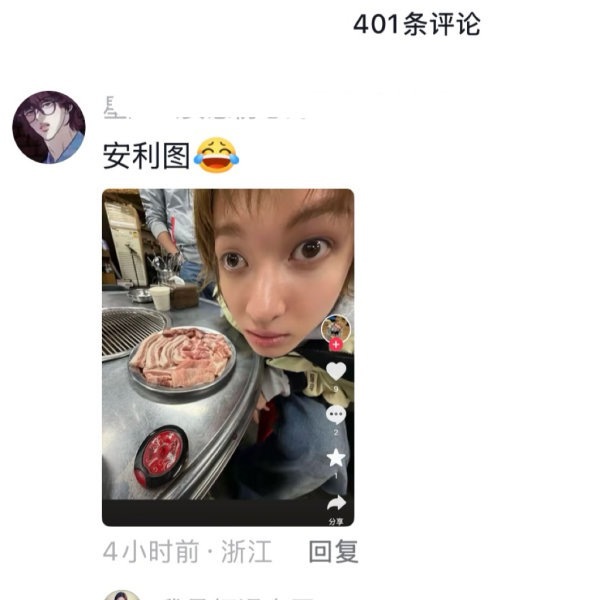 如何看待朴元彬粉丝在xcpt安利马丁Martin并威胁 mmm 