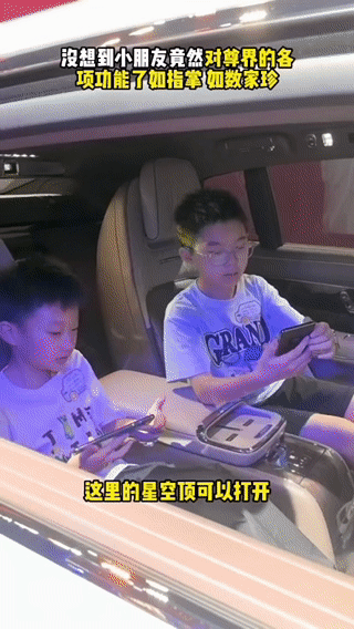被成都11岁小孩哥讲车圈粉了 成都车展 11 岁少年因懂车走红，真心喜爱国产汽车