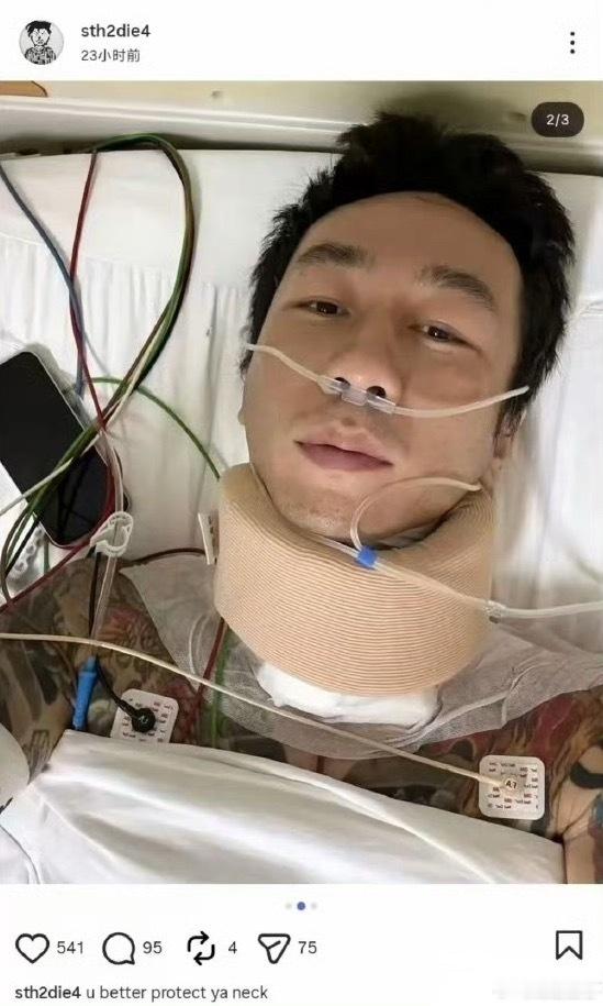 什么情况！龙胆紫贾伟受伤住院了！“你最好保护好你的脖子”说唱巅峰对决2026