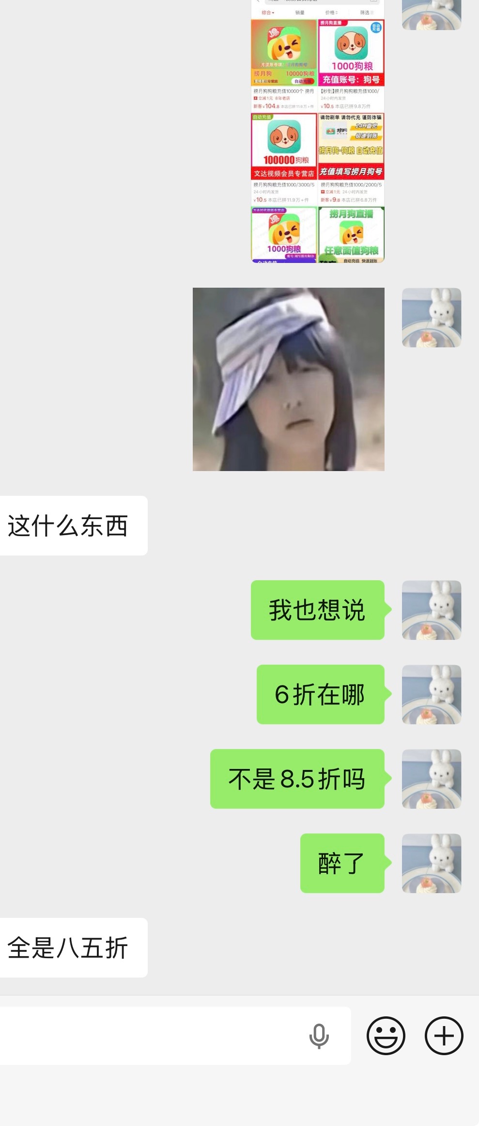 捞捞6折在哪里。又到了工作党绝望的老农民时间 