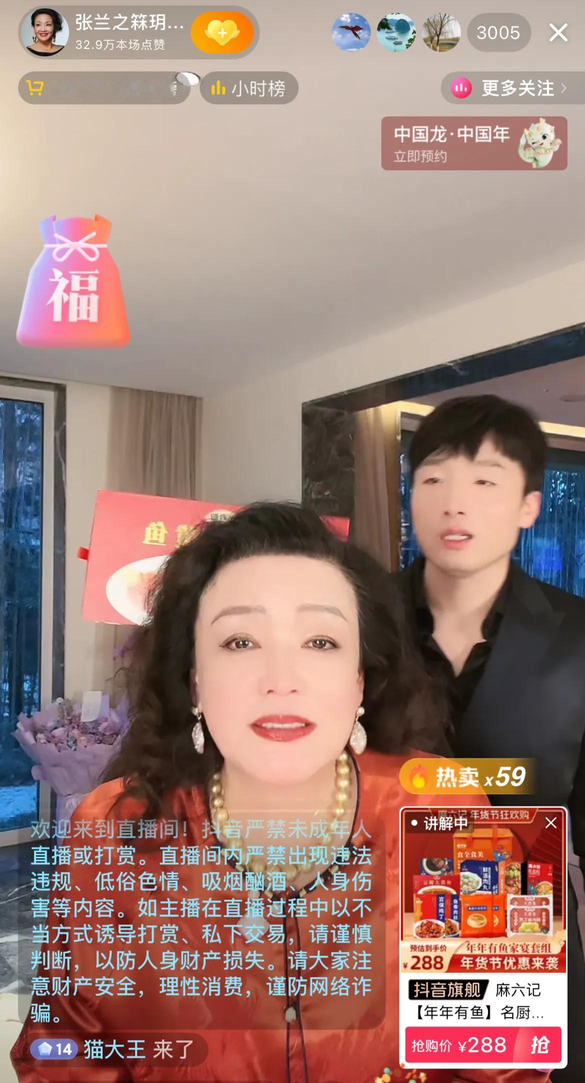 健健和兰姐说相声，太搞笑了，考验智商了[大笑]

兰姐要给健健介绍对象了，192