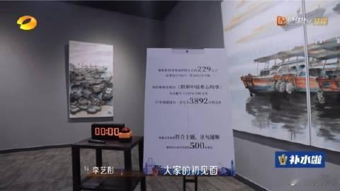 第一次见收官作文是现场写的 浪姐这次收官真是太有创意了！每个姐姐写《假期中最难忘