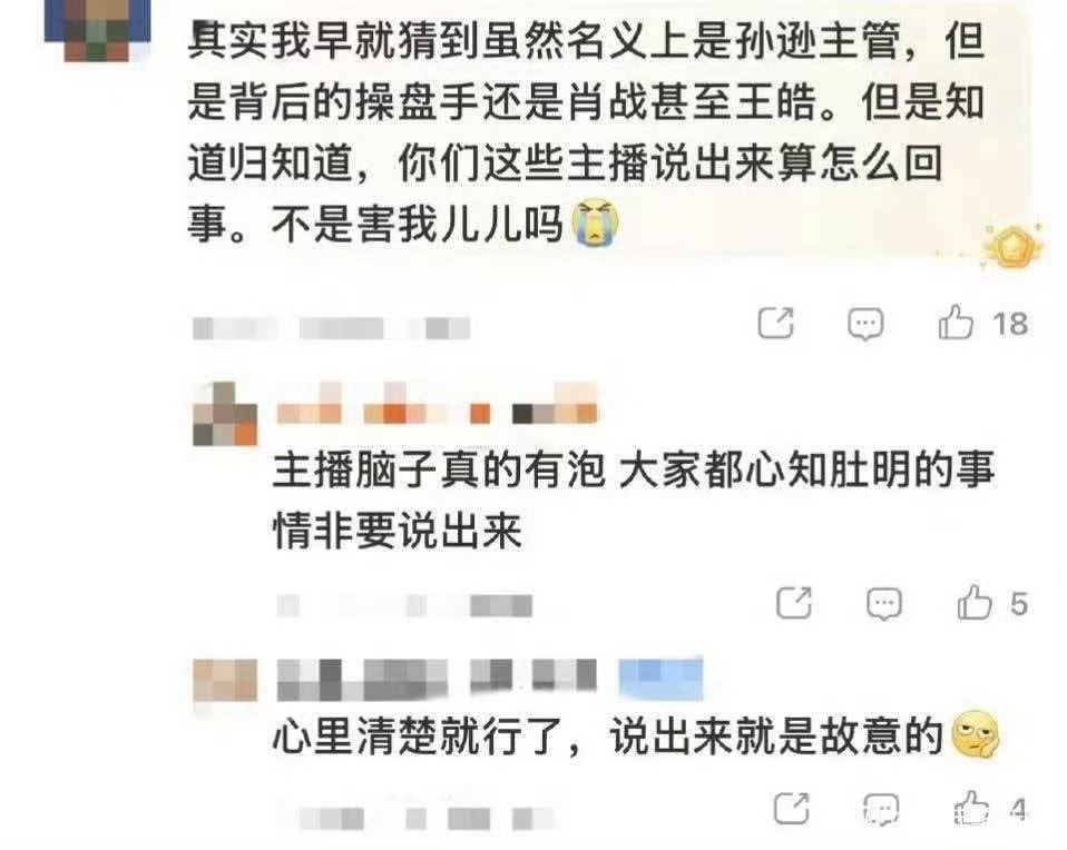 抖、地瓜上蝗虫一样复制粘贴教练资源分配，目的只为网暴樊振东。童年时期天赋异禀，青